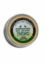 שטערנס טאבאק- Mint Snuff-Tin Case