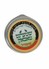 שטערנס טאבאק-Snuff-Tin Case Cocktail