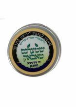 שטערנס טאבאק-Snuff-Tin Case Viznitz Flavor