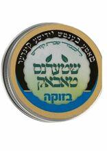שטערנס טאבאק-Snuff-Tin Case Large Bazooka