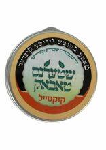 שטערנס טאבאק-Snuff-Tin Case Large Cocktail
