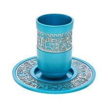 Anodized Kiddush Cup w/ Lace Design Turquoise-Jerusalem Cutout