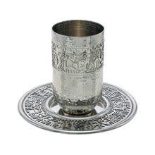 Anodized Kiddush Cup w/ Lace Design Stainless-Hammered-Jerusalem Cutout