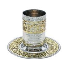 Anodized Kiddush Cup w/ Lace Design Stainless-Hammered-Brass Jerusalem Cutout