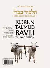 Koren Talmud Bavli Travel Ed. V22, Bava Metzia 2a-21a