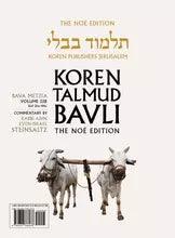 Koren Talmud Bavli Travel Ed. V22, Bava Metzia 21a-44a
