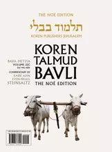 Koren Talmud Bavli Travel Ed. V22, Bava Metzia 44a-60b