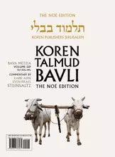 Koren Talmud Bavli Travel Ed. V22, Bava Metzia 83b-103a