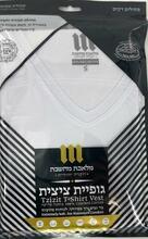 Adults Cotton Undershirt Tzitzis-V-Neck Small (34"-38")