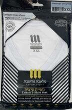 Adults Cotton Undershirt Tzitzis-V-Neck (Ashkenazi) Extra Extra Large (46"-52")