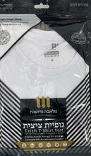 Childrens Cotton Undershirt Tzitzis-Round Neck (Ashkenazi) 5-6yr. Old