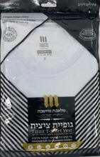 Childrens Cotton Undershirt Tzitzis-Round Neck (Ashkenazi) 7-8yr. Old