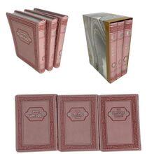 סידור כוונת הלב Flex Cover 3vol. Compact 3.5"x5" AVAIL. IN 4 COLORS Pink