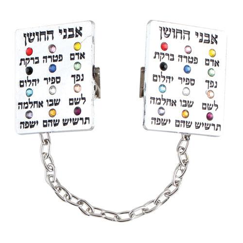 B NICKEL HOSHEN TALIS CLIPS