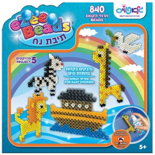 Ezee Beads Teivos Noach 840 Beads