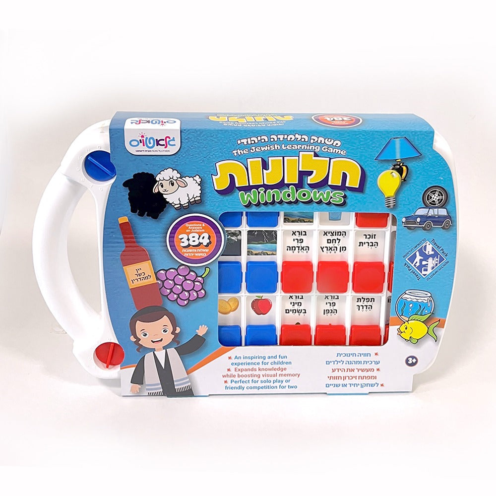 The Jewish Learning Game חלונות Windows
