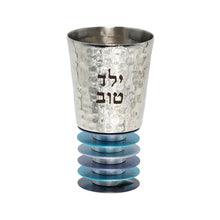 Emanuel Hammered Yeled Tov/Yaldo Tova Cup- w/ Discs Yeled Tov Blue
