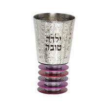 Emanuel Hammered Yeled Tov/Yaldo Tova Cup- w/ Discs Yaldo Tova Maroon
