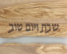 Olivewood Challah Board with Resin-11"x14" Clear