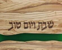 Olivewood Challah Board with Resin-11"x14" Green