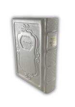סידור לבת ישראל עבודת השם-Antique Leather White