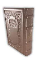 סידור לבת ישראל עבודת השם-Antique Leather Pink