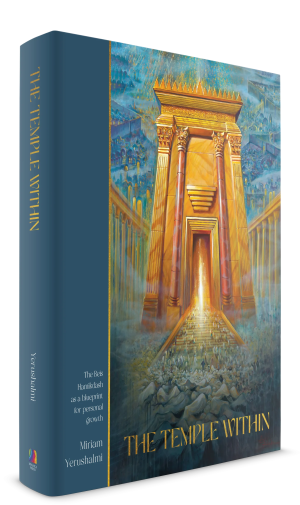The Temple Within