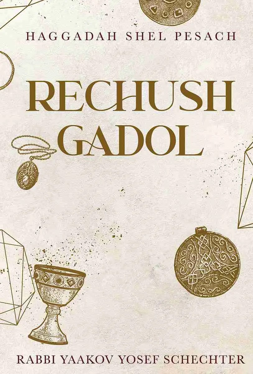Rechush Gadol
