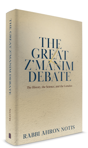The Great Zmanim Debate