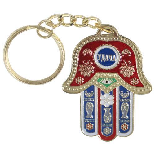 Traveler's Prayer Metal Keychain With "mazal" Inscription  6cm- Red -russian