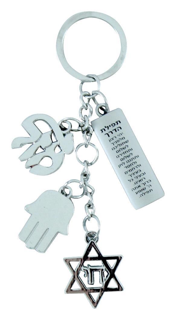 Keychain Hebrew 3 Amulets 10cm