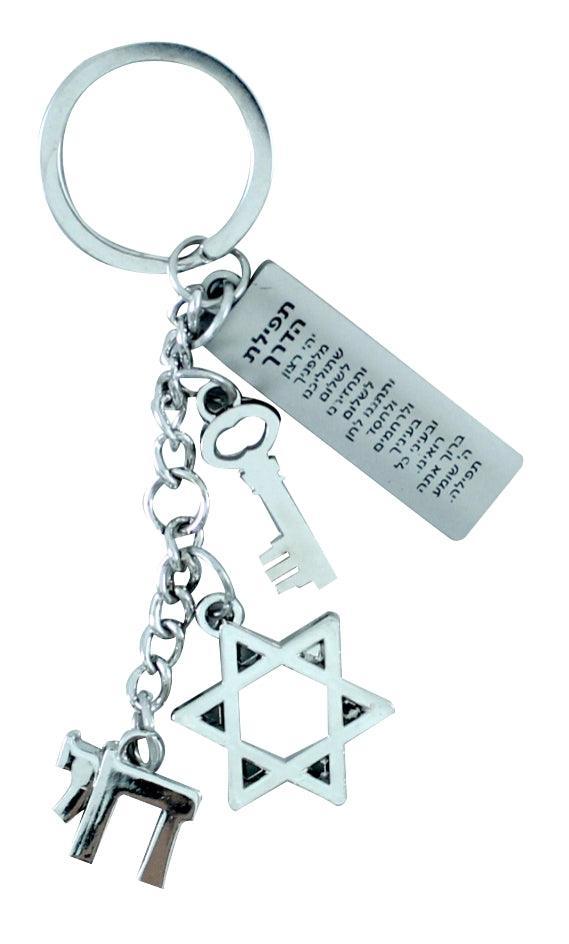 Keychain Hebrew 3 Amulets 10cm