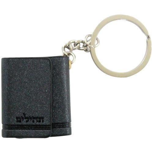 Tehillim Keychain 4 Cm- Faux Leather With Magnet- Gray