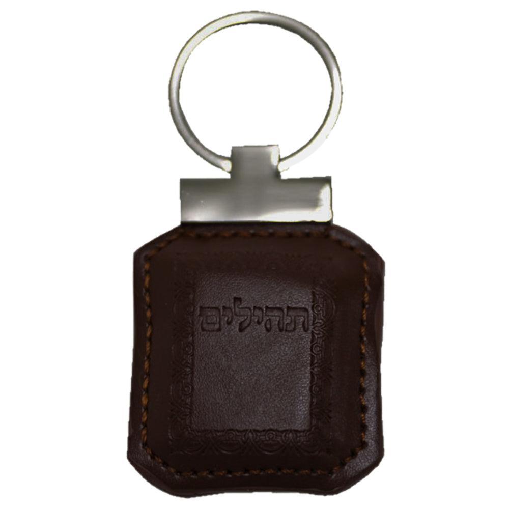 Faux Leather Tehillim Key Chain 6cm- Dark Brown