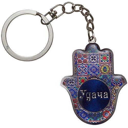 Metal With Epoxy Key Holder 5 Cm- Mosaic Decoration - Mazal With Traveler Prayer, Russian