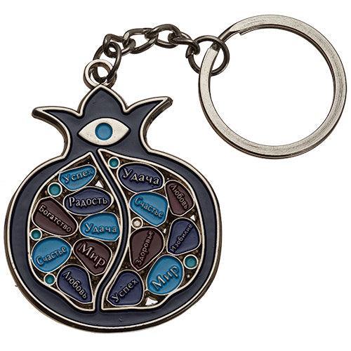 Metal Key Holder 5 Cm