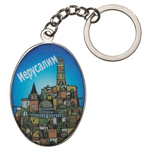 Metal With Epoxy Key Holder 5 Cm, Russian