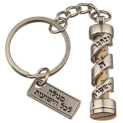 Key Holder Shape Of A Mezuzah With Blessing 5 Cm