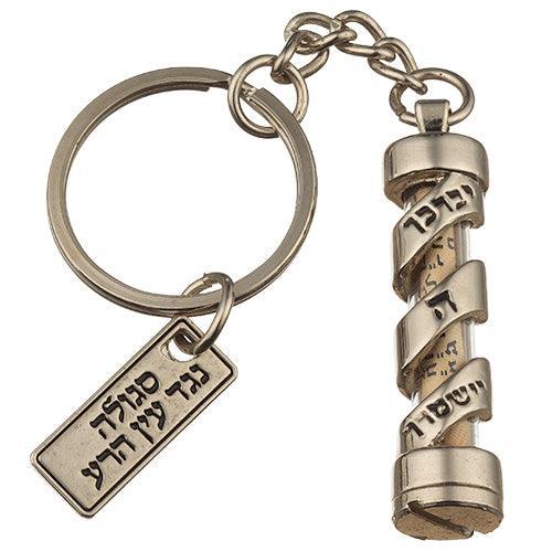 Key Holder Shape Of A Mezuzah With Blessing 5 Cm