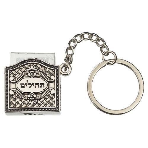 Key Holder 3 cm with Tehilim- Ornaments