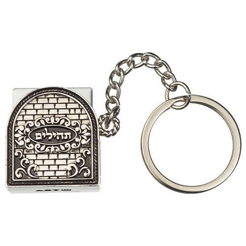 Key Holder 3 cm with Tehilim- Kotel
