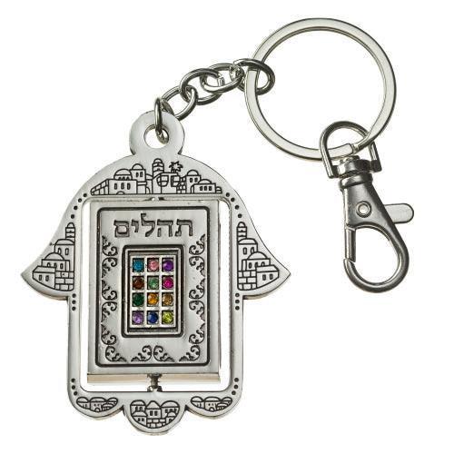 Metal Hamsa Key Holder 7 cm with Tehilim
