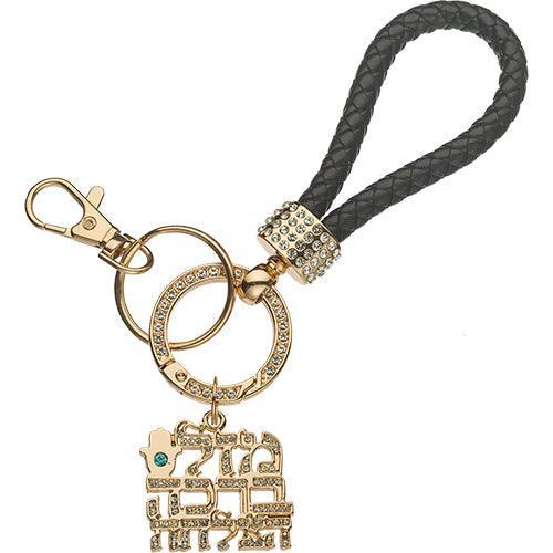 Metel Mazal & Bracha Key Holder with Stone Inlay