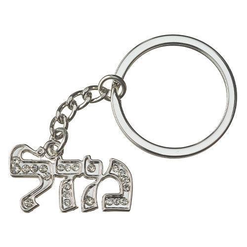 Nickel Mazal Key Holder with Stone Inlay