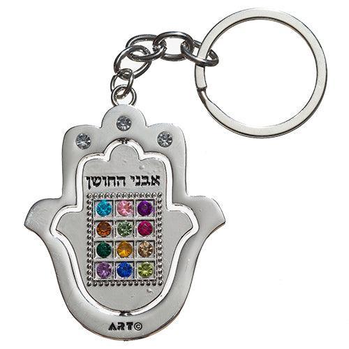 Key Holder Nickel 5 cm