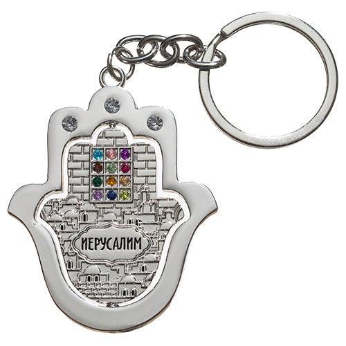 Key Holder Nickel Russian 5 cm