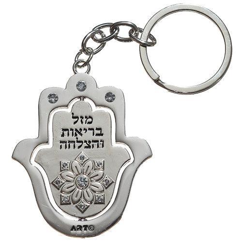 Key Holder Nickel 5 cm