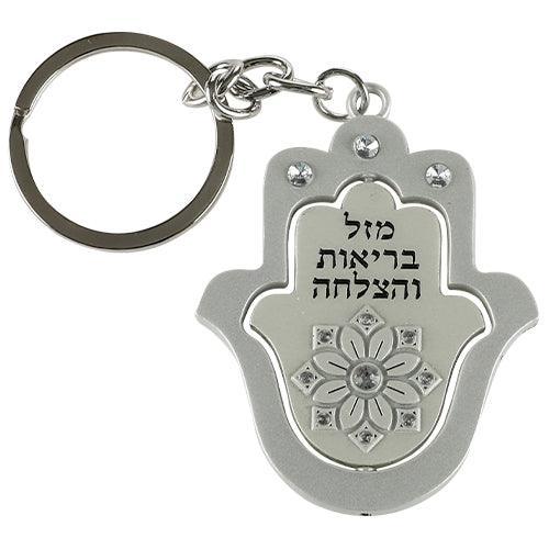 Key Holder Matte 5 cm