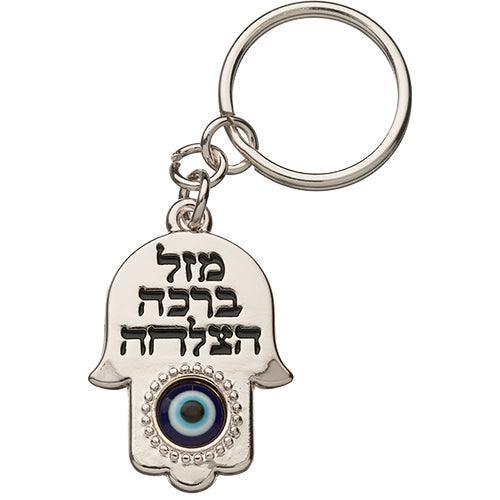Key Holder Hamsa Nickel 2.5x3.5 cm