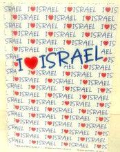 I Love Israel Notebook WHITE 4.5"X6"